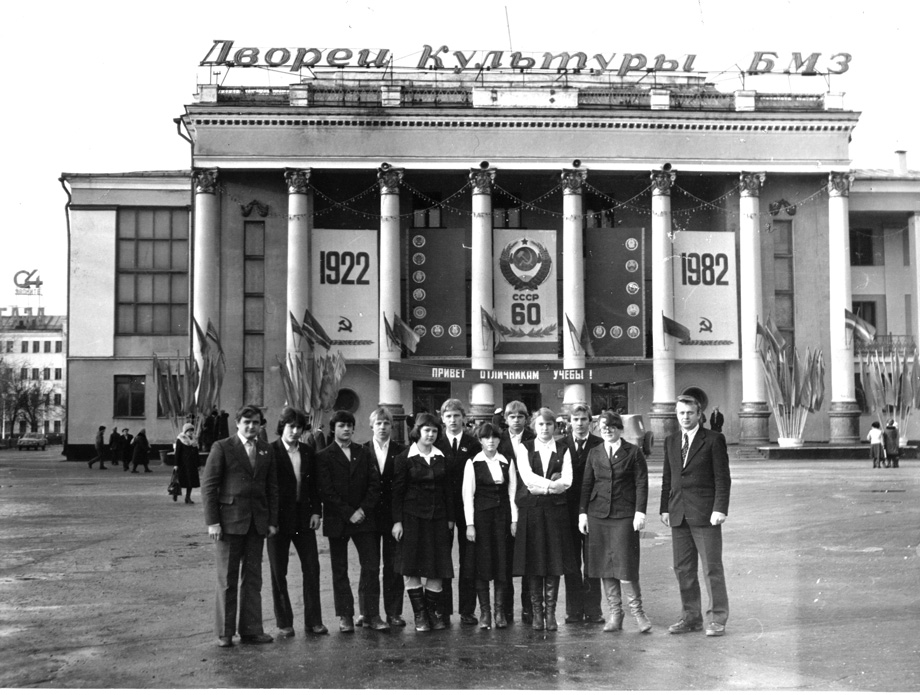 Работники ПУ №17 в г. Брянск